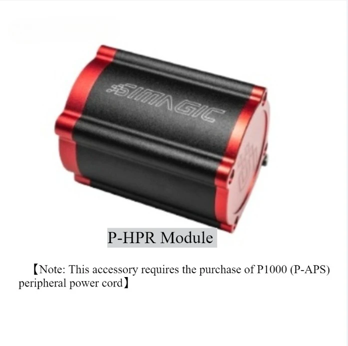 

Simagic P2000-HCB Haptic Control Box для педальных реакторов