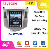 10 4 carplay screen android 9 0 navigation car multimedia player stereo for byd s6 monitors video headunit gps radio
