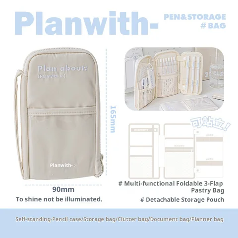 Planwith Многофункциональный пенал