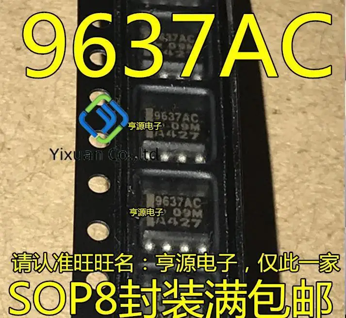 20pcs original new 9637AC UA9637ACDR SOP8 pin dual line driver IC