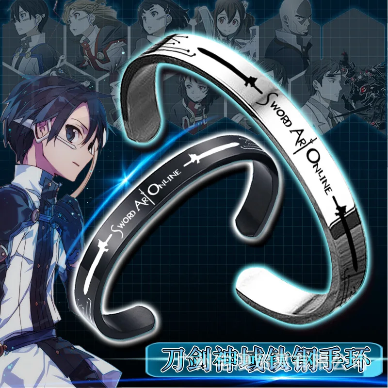 

NEW Sword Art Online SAO Yuuki Asuna Kirigaya Kazuto Bracelet Anime Adult COS Accessories Props Christmas Halloween Gift