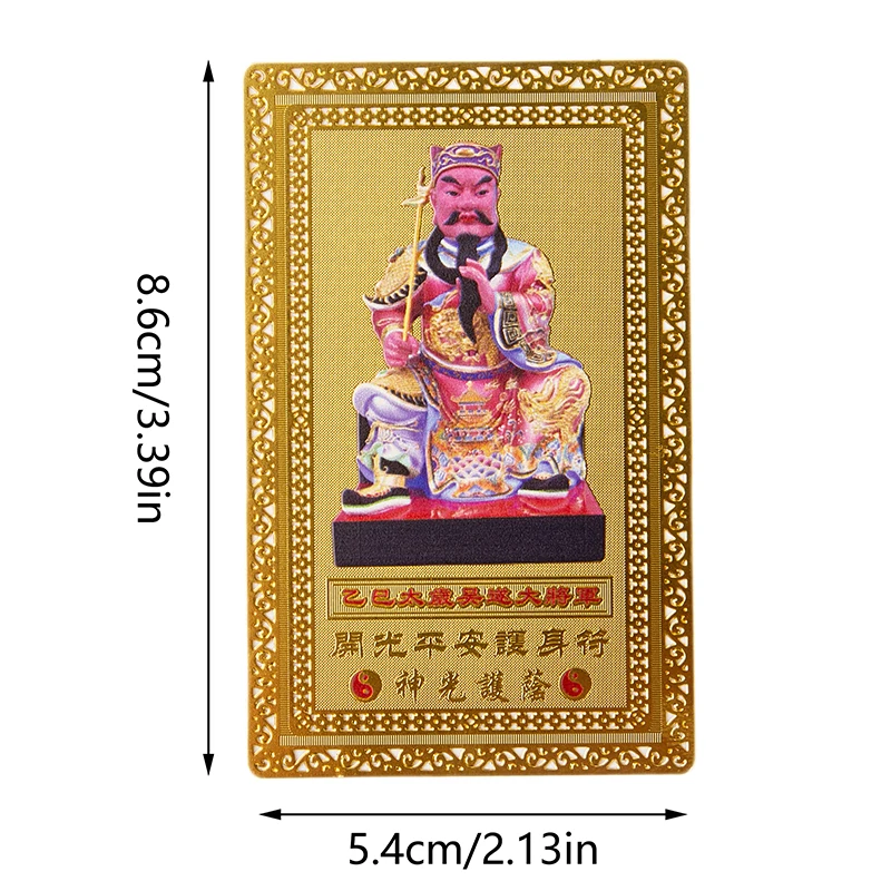 2025 Tai Sui карта-амулет фэн-шуй молитвенная Золотая карточка защита от экзорцизма