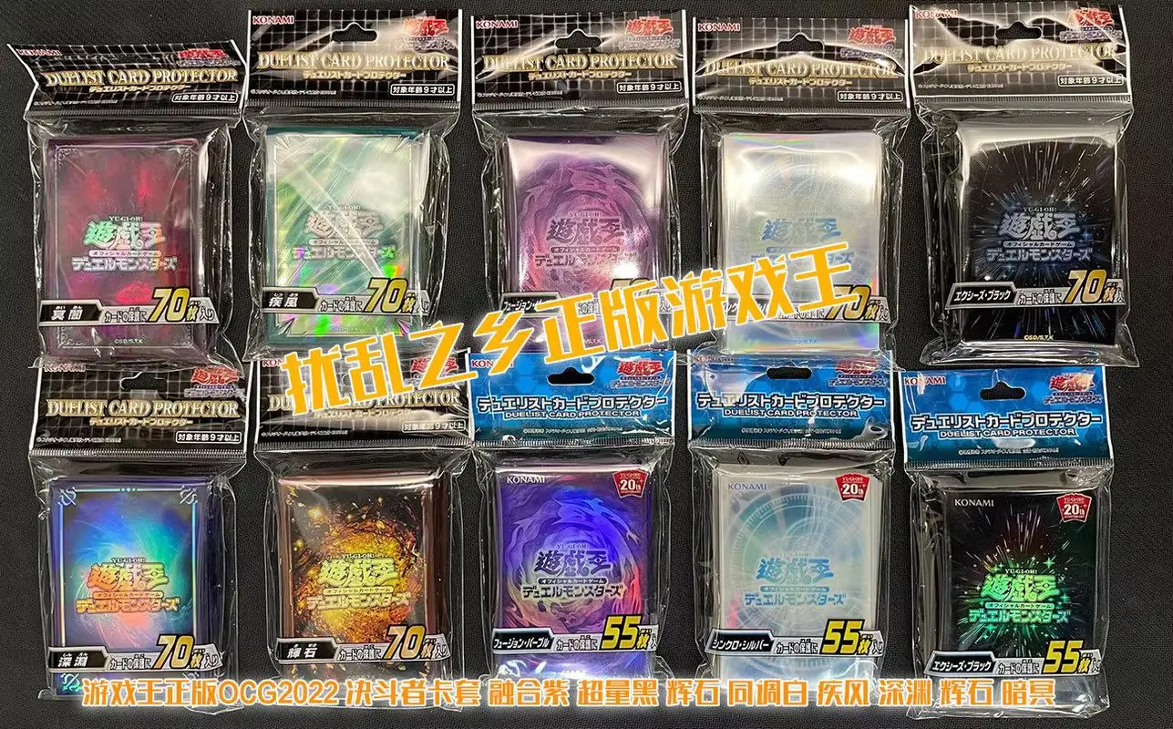 Фото Защитные чехлы для карт Konami Duelist Card Protector Yu Gi Oh: Blue Eyes White Dragon, Dark Magician Girl, Synchro, Xyz, Pendulum №3