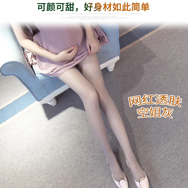 

Summer Thin Seamless Maternity Tights Adjustable High Waist Belly Pantyhose Clothes for Pregnant Women Pregnancy Legging Pants