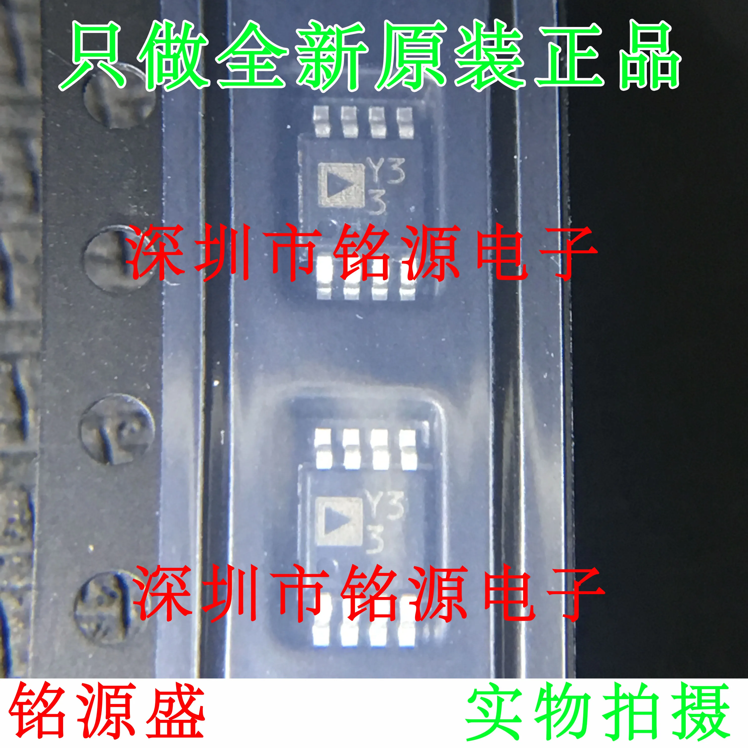 

Free shipping AD8495ARMZ AD8495ARM AD8495 Y33 MSOP8 10PCS