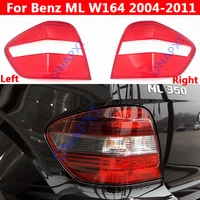 for benz ml w164 2004 2011 rear taillamp cover lamp taillight lampshade tail light case shade shell replacement lens