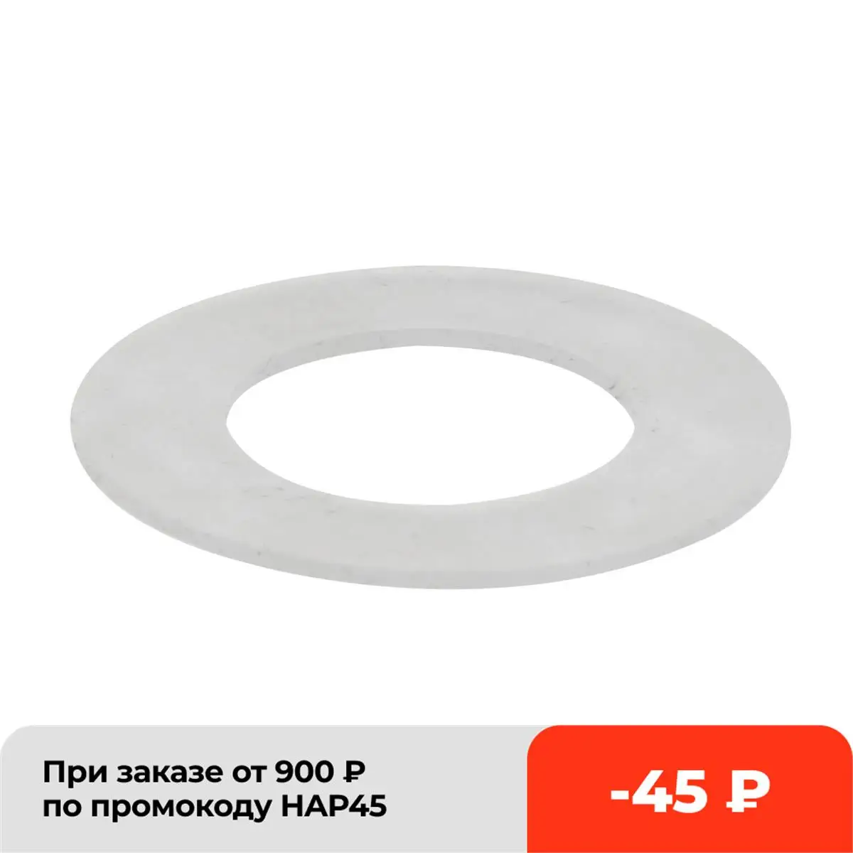 Уплотнитель кубикорезки Bosch MCM |