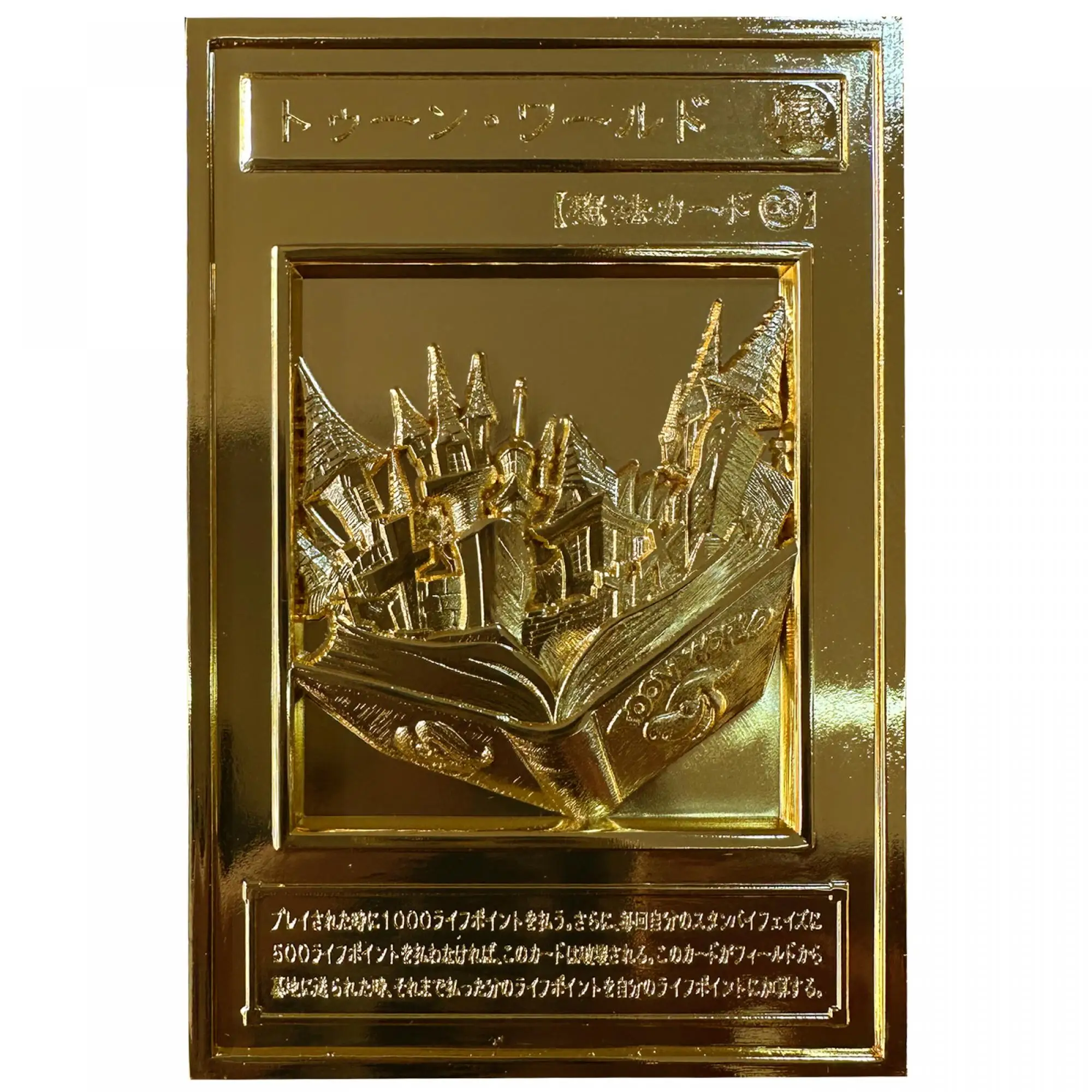 59X86Mm Самодельный Yu-Gi-Oh! Коллекционная карта Toon World Golden Mirror трехмерная