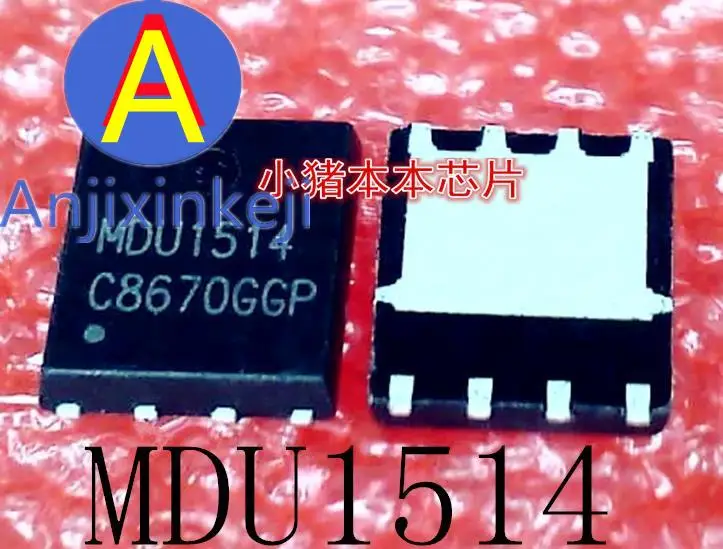 

10pcs 100% orginal new MDU1514URH MDU1514 QFN8