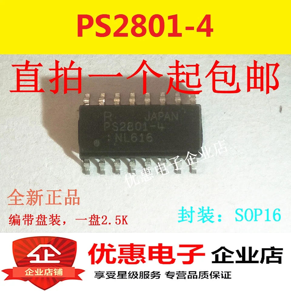 

20 шт./лот PS2801-4 SOP-16