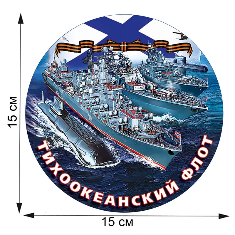 Наклейки Спецназ для автомобилей кузова Бомбочка крутая Наклейка на стену окно