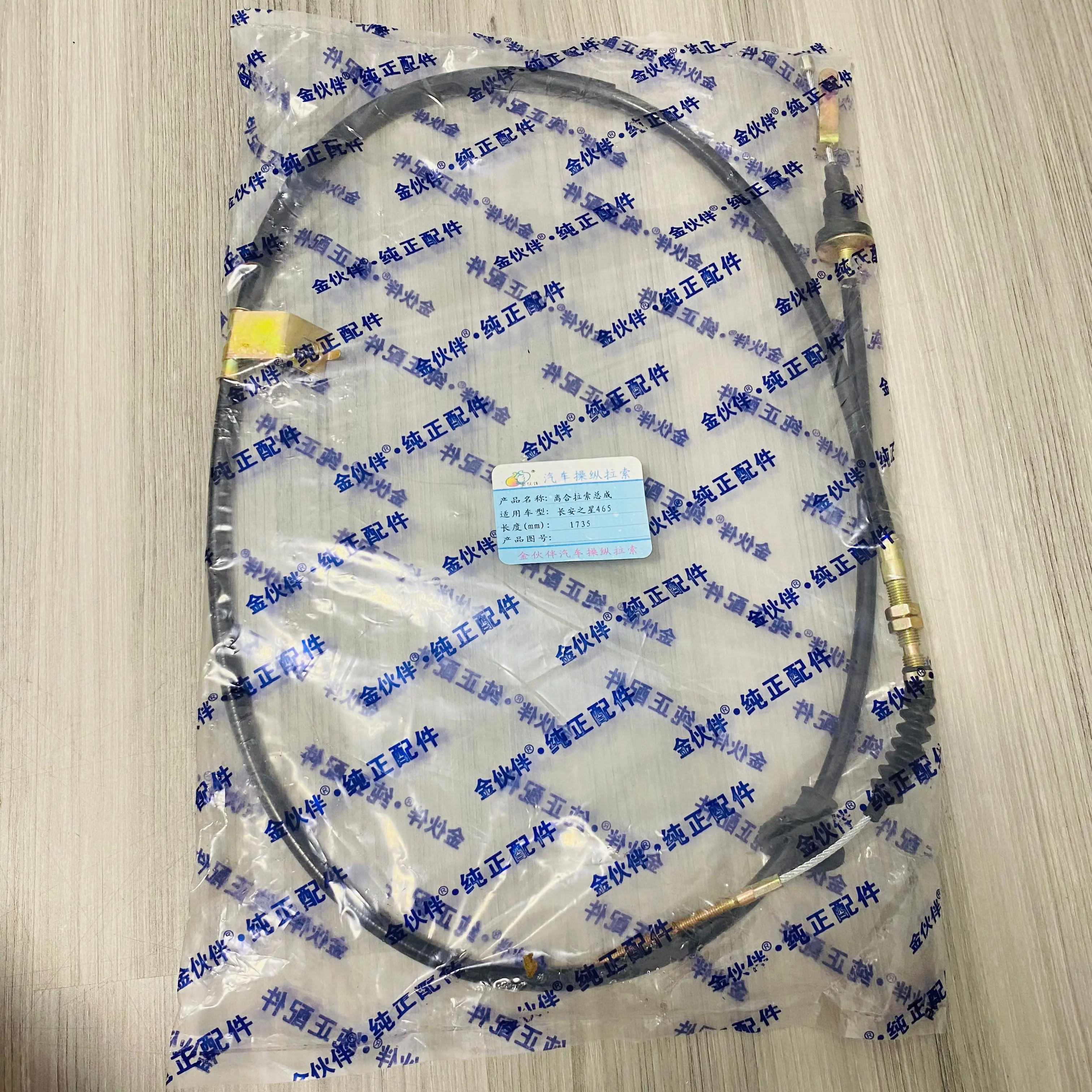 Кабель сцепления для FAW CA1023 T57 CA6371 GF900 GF8 1.0L 1735 мм