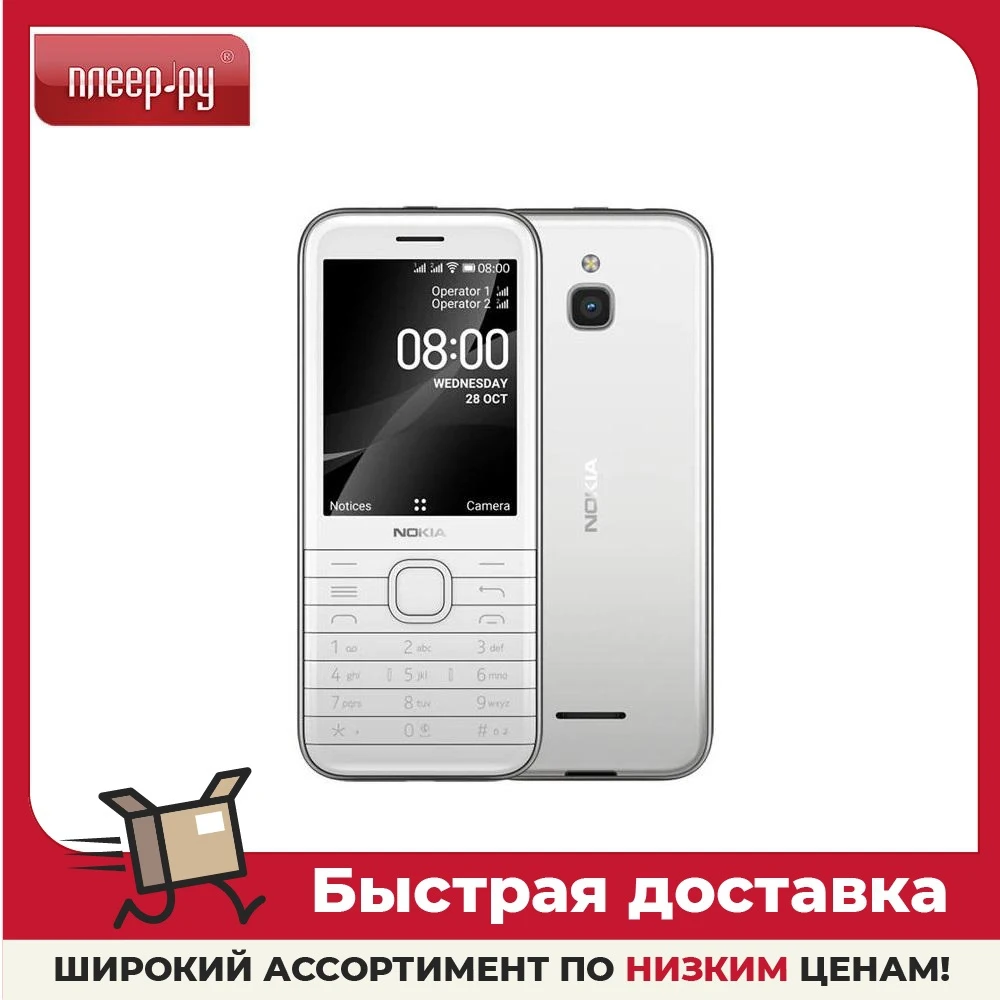 Фото Сотовый телефон Nokia 8000 (TA-1303) | Мобильные телефоны и аксессуары