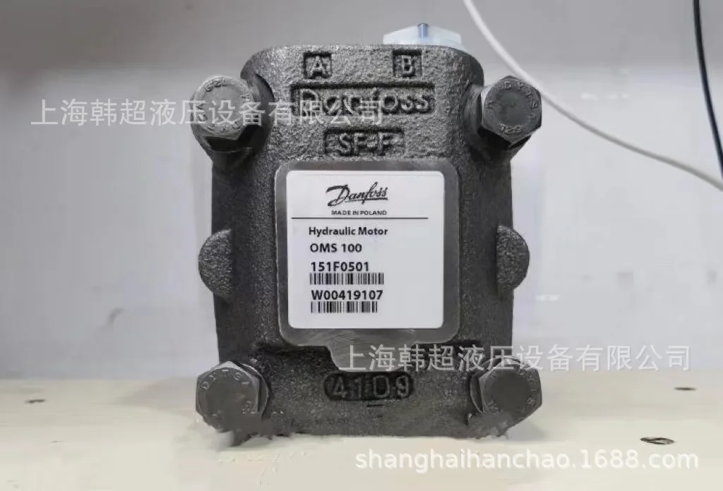 Фото Гидравлический двигатель Danfoss OMS160 151F0545 циклоидный двигатель в наличии №4