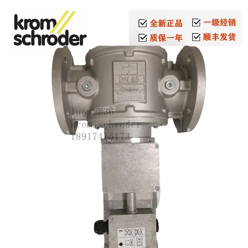 Фото Запорный клапан Hochord Kromschroder New VK VK65F10T5A93D VK50F10T5A93D №1