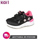 Ботинки Honey Girl детские для девочек для активного отдыха демисезонные LT20AW-K004