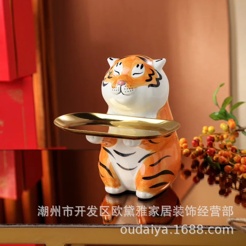 Tiger living room porch key storage decoration tray home decoration 2022 Tiger Spring Festival New Year gift