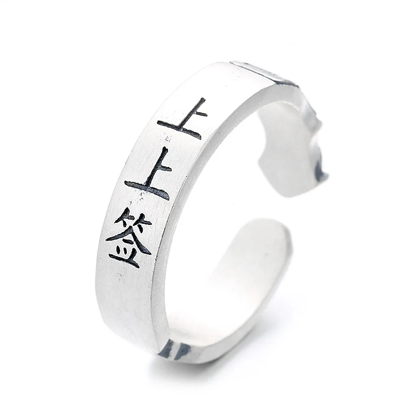 

S925 sterling silver vintage matt craft ancient text signed with a meaning creative opening ring