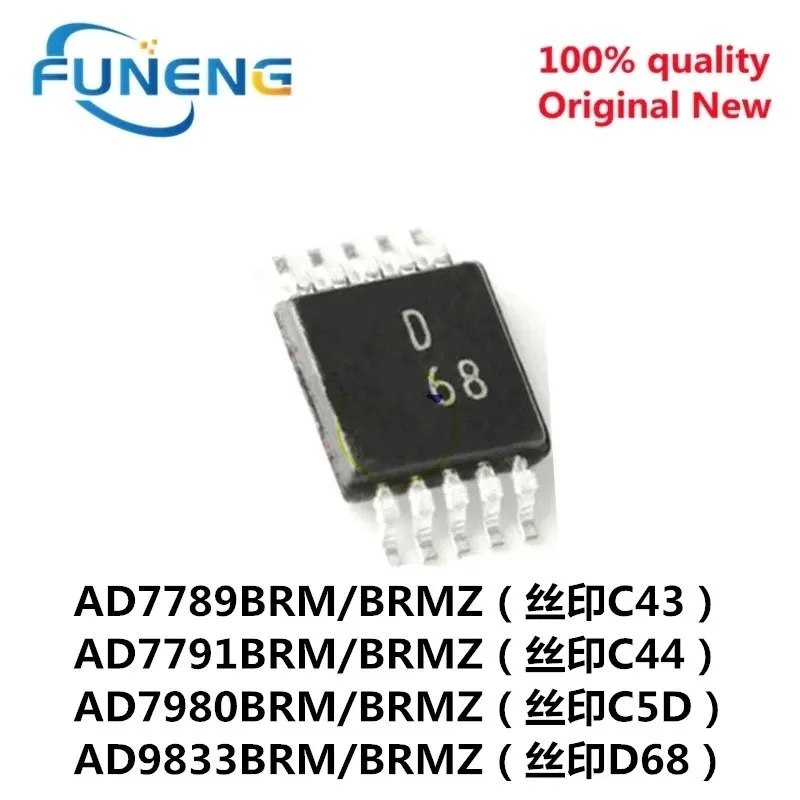 (1 шт.) 100% новый набор микросхем AD9833BRMZ AD7789BRMZ AD7791BRMZ AD7980BRMZ |