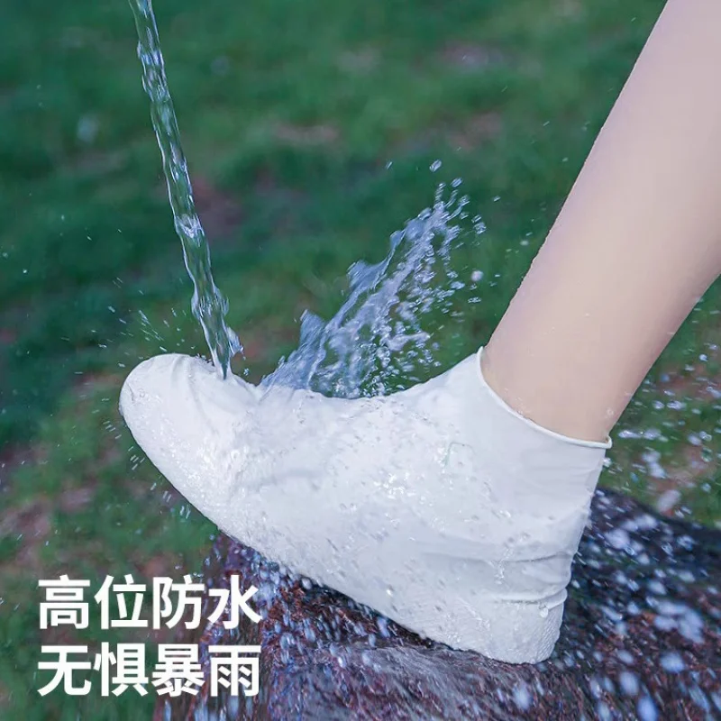 Латексные бахилы уличные водонепроницаемые толстые нескользящие износостойкие