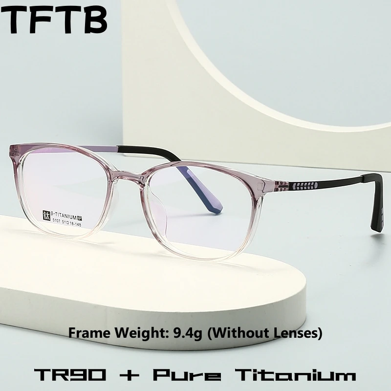 TFTB модные ретро овальные женские очки сверхлегкие TR90 из чистого титана мужские