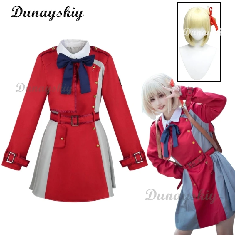 Женский костюм для косплея из аниме Lycoris Recoil