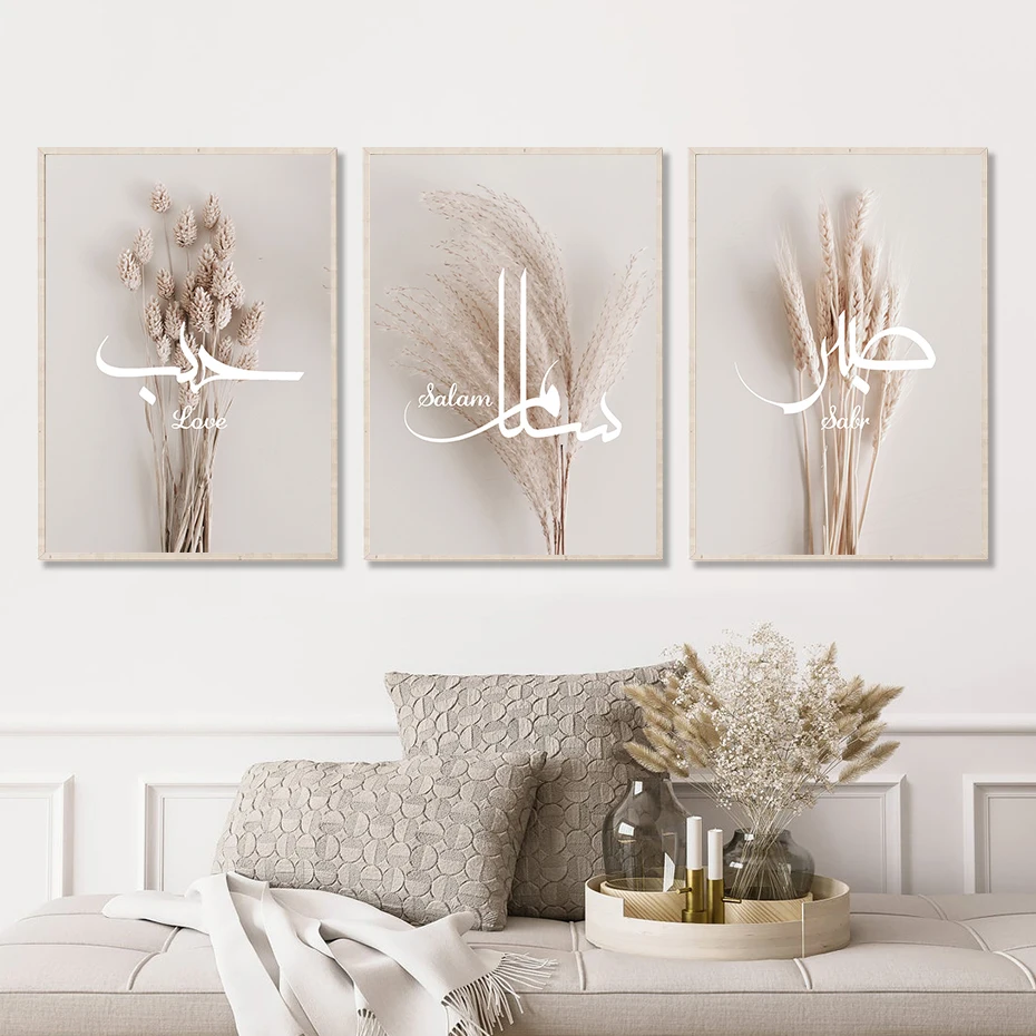 Сухая бежевая трава Художественная печать арабская каллиграфия любовь Салам мир исламский Холст плакат фотография для дома Настенный декор