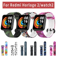 new style soft silicone printed watchband for xiaomi redmi horloge 2 redmi watch 2 universal wristband replacement accessory