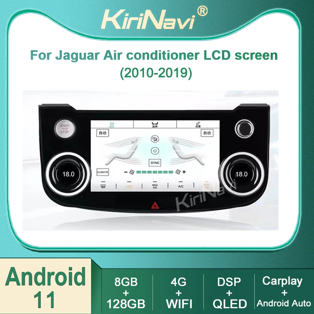 Kirinavi For Jaguar XJL XJR XE XEL LCD Touch Air Conditioner Display Car Radio AC 2010-2019