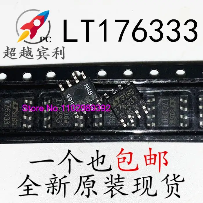 10 шт./партия, фотообои LT176333, SOP8 3,3 V