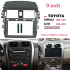 9-дюймовая 2din Автомобильная радиоприборная панель для Toyota Corolla 2009-2013, стереопанель для монтажа автомобильной панели, двойная Din DVD рамка