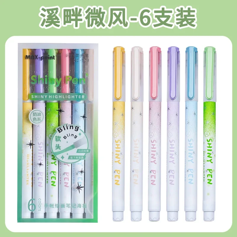 

Сверкающие маркеры 6 шт.