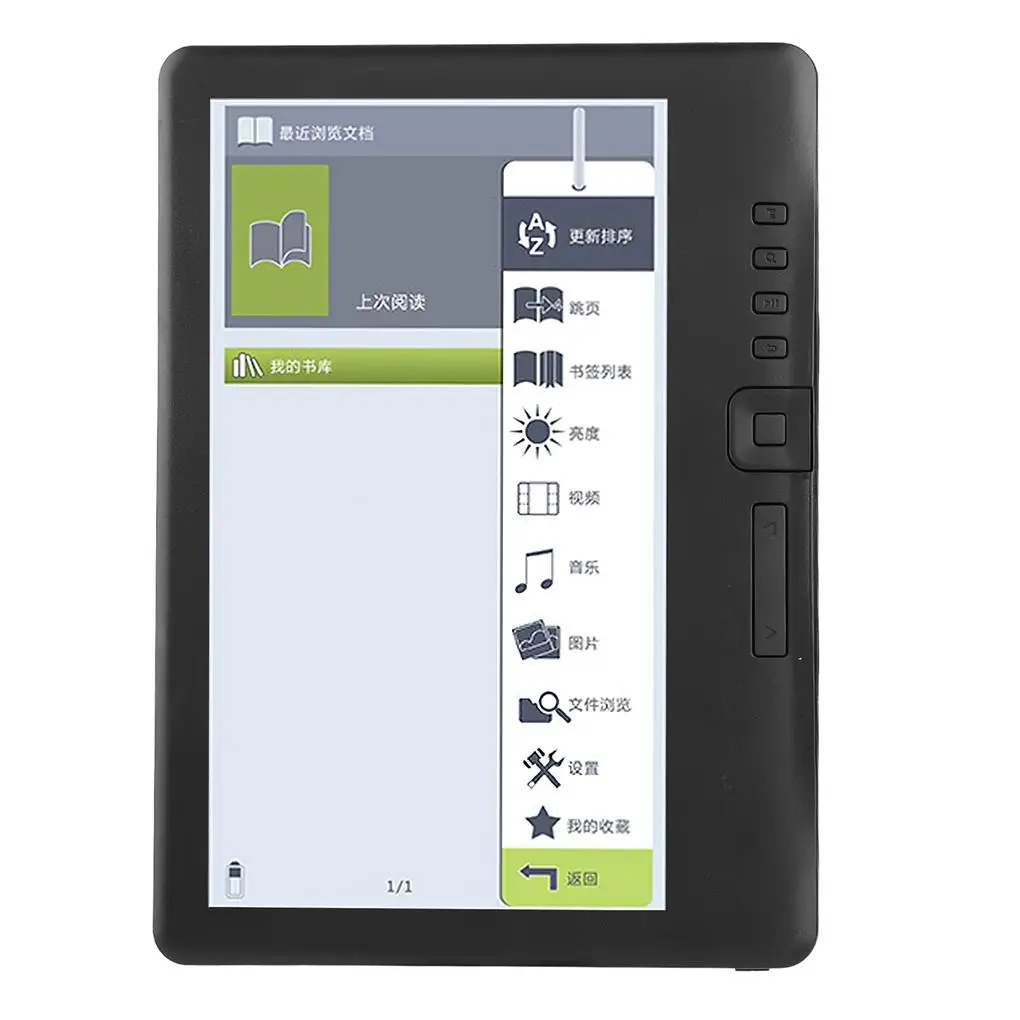 

Electronic Book Display Reading Tools Capacity Electrical Products