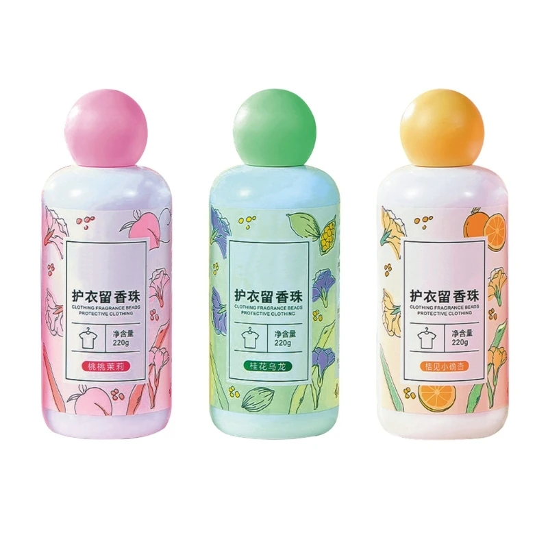 

Новые бусины для стирки, бутылка 220 г, для защиты одежды, общежития, для чистки одежды