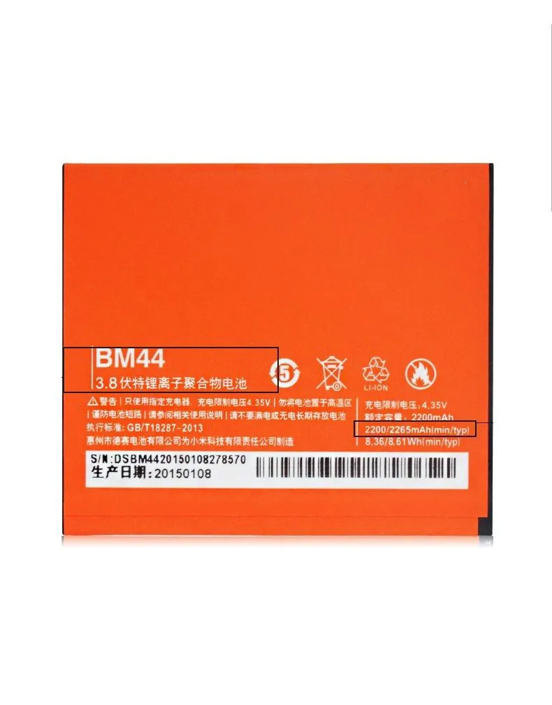 

BM44 Сменный аккумулятор для Xiaomi Redmi 2 Hongmi 2 2200 мАч