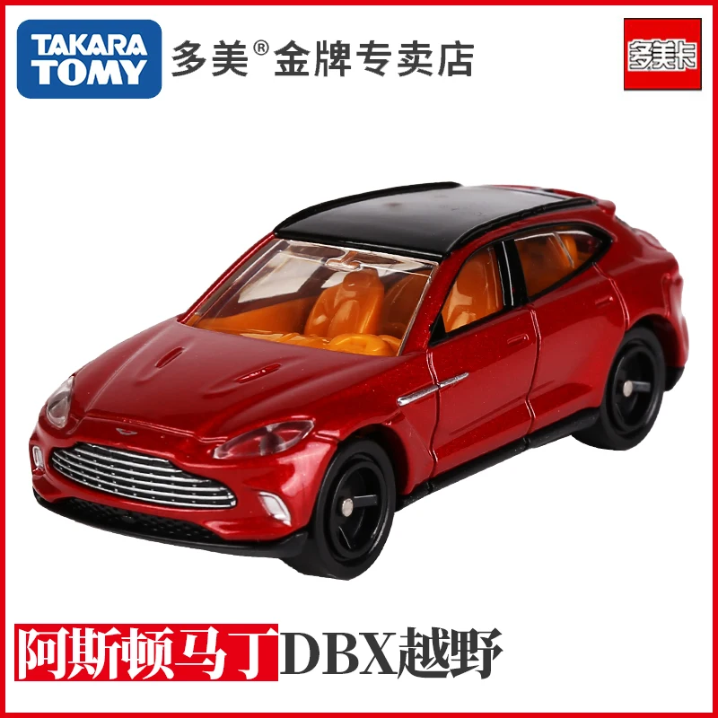 

TOMY Duomei Simulation Alloy Car Model No. 75 Aston Martin Off-road SUV Car 174875 Male Toy