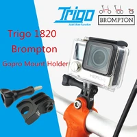 trigo folding bike gopro mount holder trp1820 17g aluminium alloy cnc bicycle parts