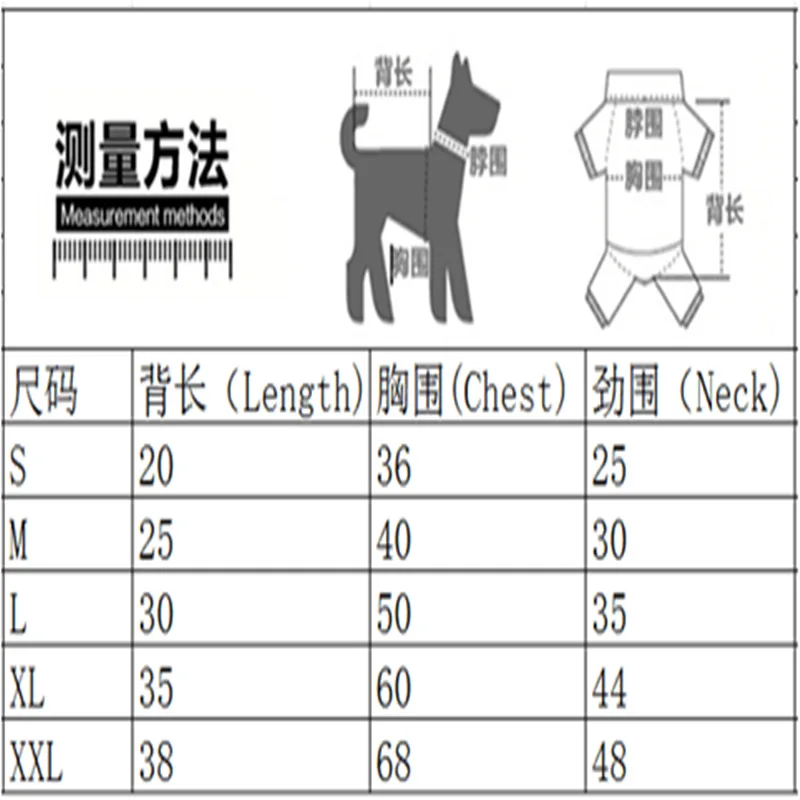 Одежда для домашних животных одежда собак бульдог пекинский шарпей