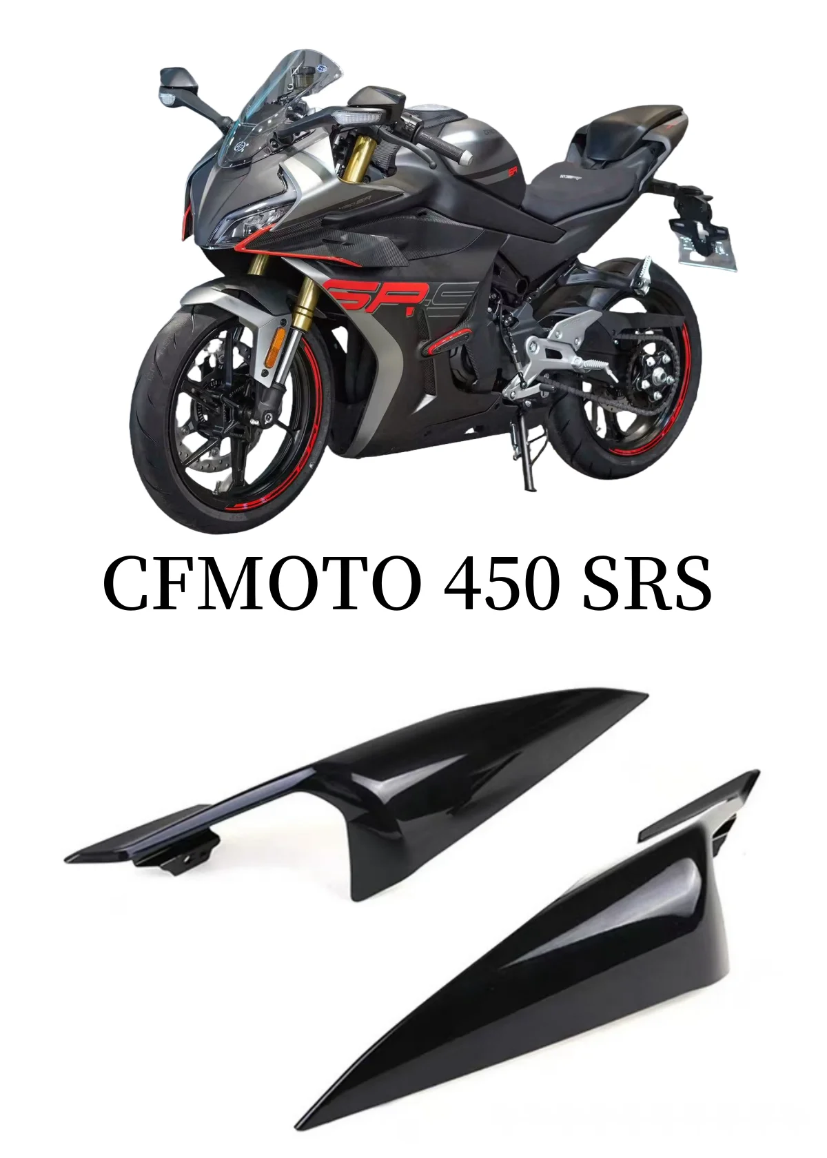 Наливной CFMOTO 450 SRS 450SRS Accessoires d'origine Stores de feux arère и bouclier 09. CF400-9 culbuteur simple arrière aile