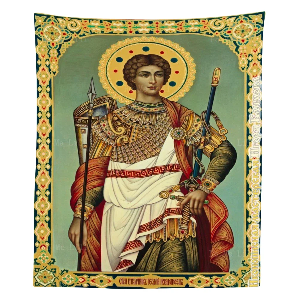 Православная церковь покровитель значок святой великий мартир Святой Джордж