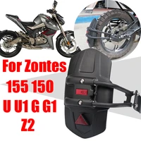 for zontes 155 u u1 g g1 z2 u155 u1 155 g155 zt155 g 150 motorcycle accessories rear fender mudguard mudflap wheel splash guard