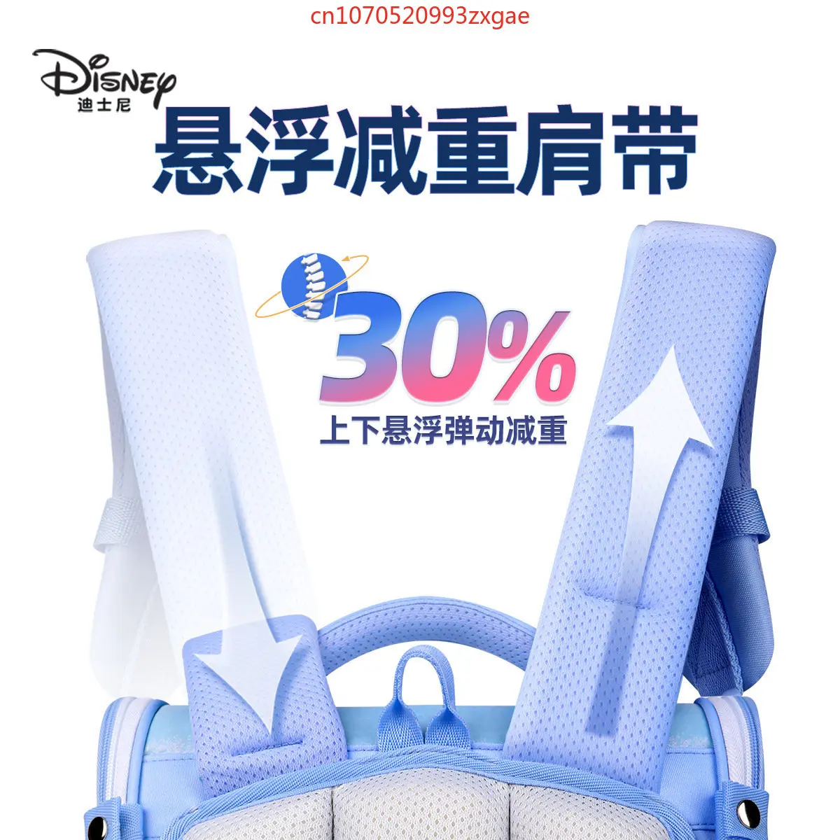Genuine Disney Frozen backpack, antibacterial waterproof Disney schoolbag, spine care and load relief Disney children's backpack