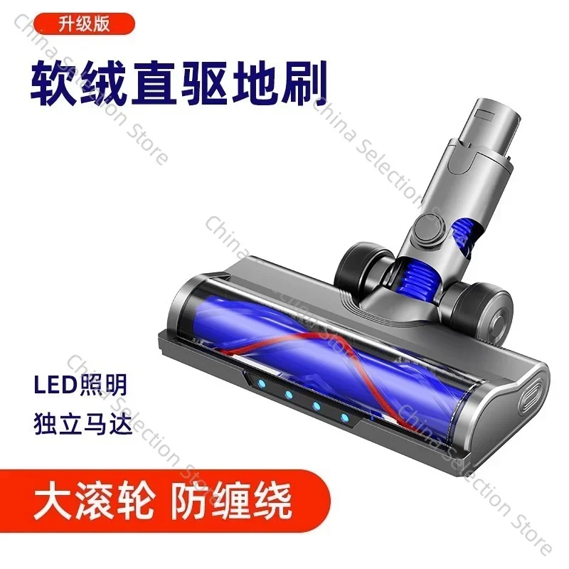 Совместим с аксессуарами для пылесоса Dyson мягкий бархатный ролик всасывающая