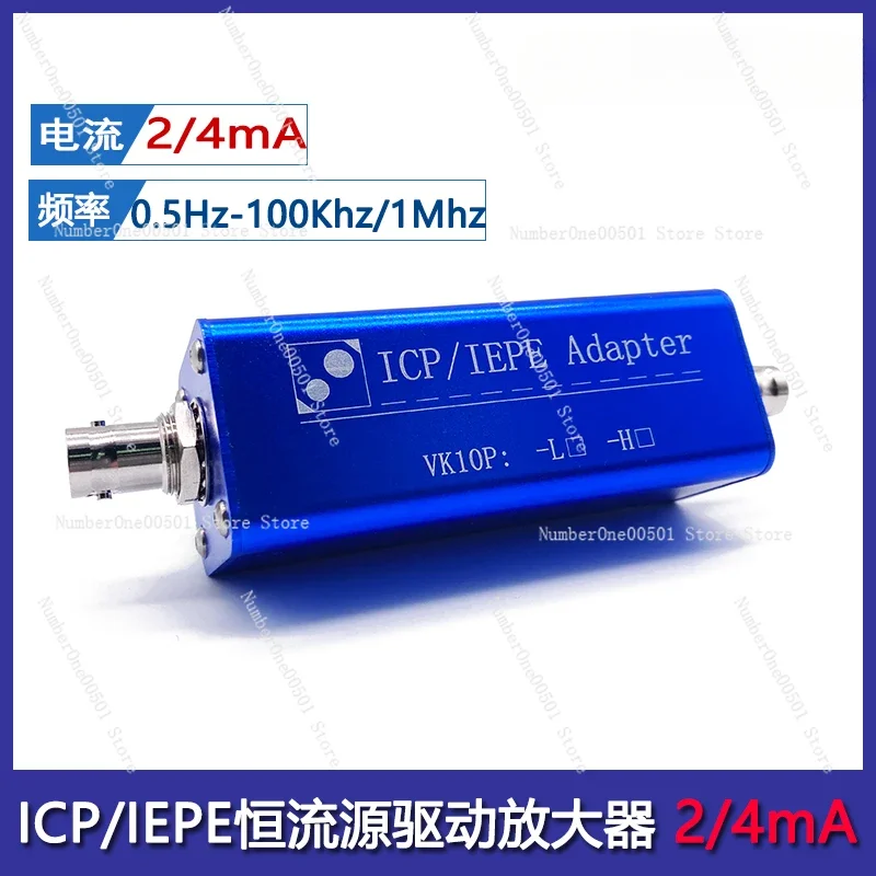 Кондиционер сигналов IEPE типа VK10P адаптер драйвера ICP регулируемый 0 5 Гц-100 К VK10P-8