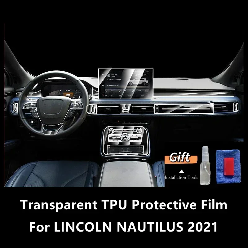 Для LINCOLN NAUTILUS 2021 салон автомобиля центральная консоль прозрачная защитная пленка
