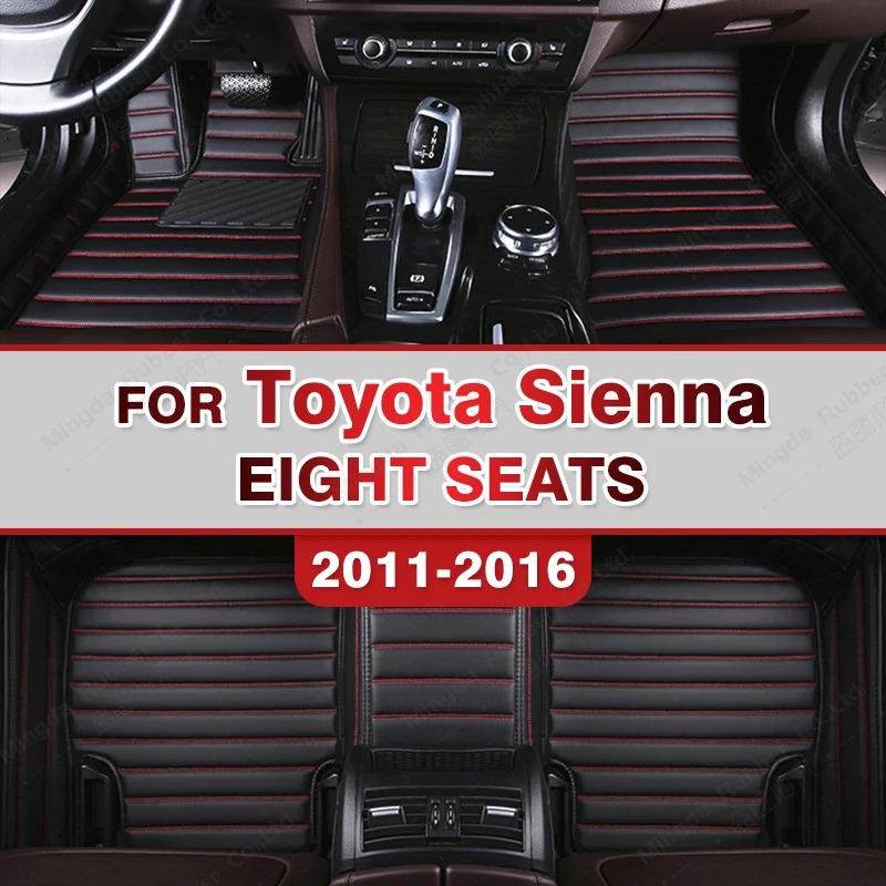 

Автомобильные коврики для Toyota Sienna (восемь сидений), 2011, 2012, 2013, 2014, 2015, 2016, индивидуальные автомобильные подкладки для ног, искусственная Обложка