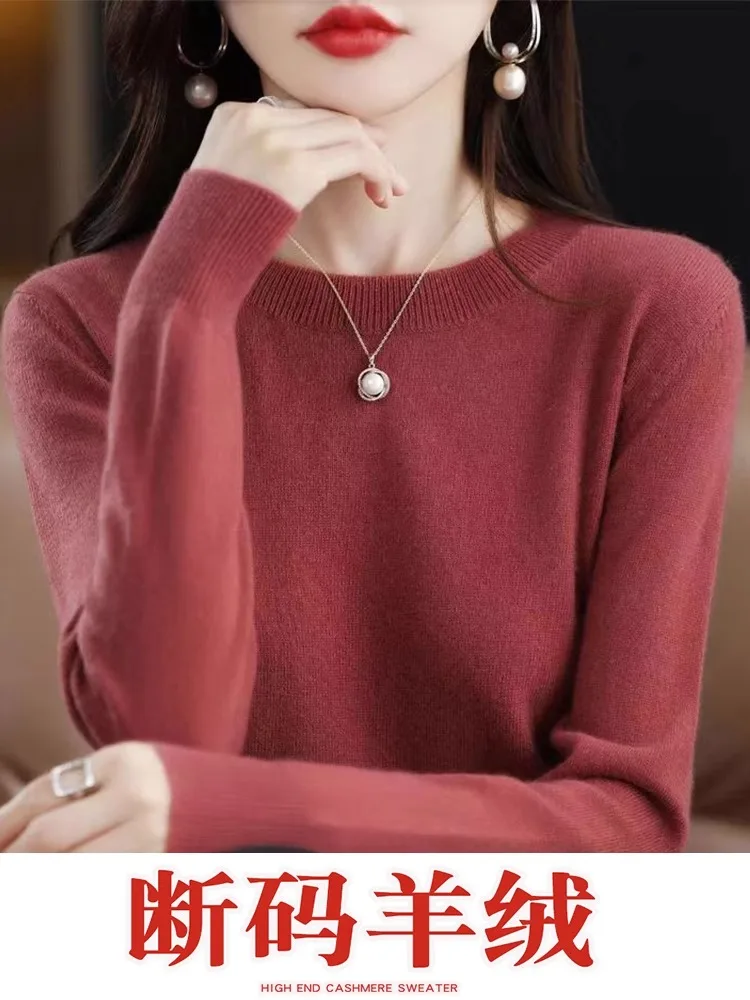 Erdos Cashmere Sweater Women 00 Pure Low round Neck Loose All-Match Wool Knitting Bottoming Shirt