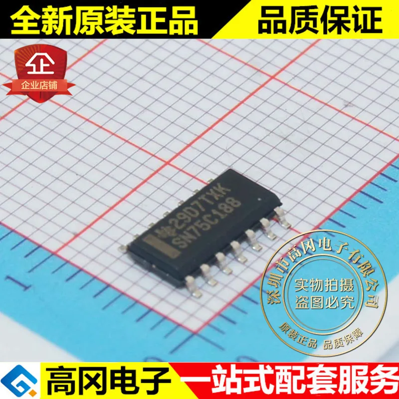 5 шт. SN75C188DR SN75C188 SOP14 TI 4