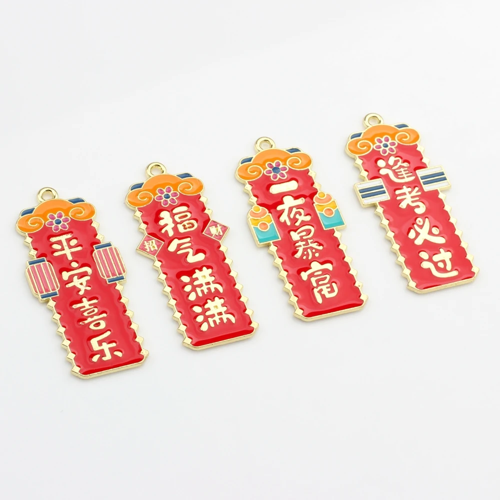 Эмалированные подвески из цинкового сплава талисманы на удачу с китайскими