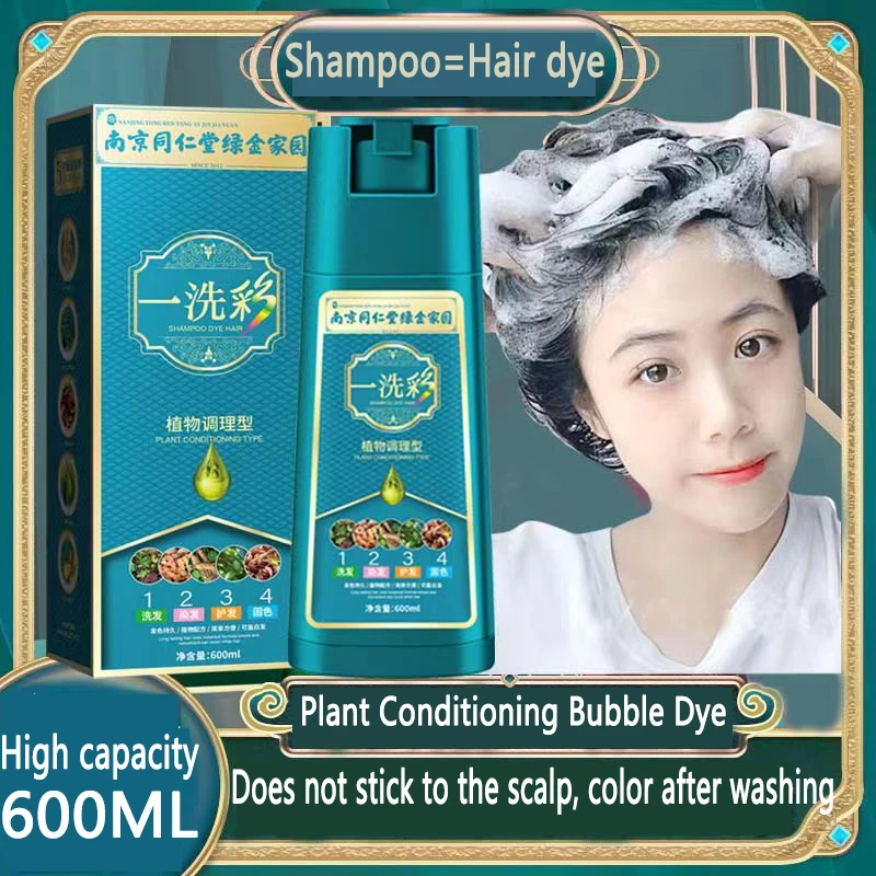White To Black Shampoo 100ml Hair Shampoo For Men Polygonum Multiflorum Black Hair Dye Shampoo For Gray Semi-Permanent Hair